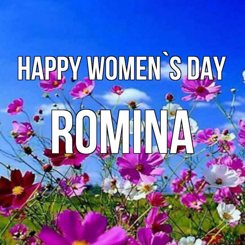 Greetings card с именем, Romina happy women`s day цветы Greetings with text for free download 